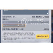 黎明觉醒生机什么时候开服2023