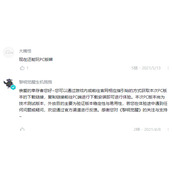 黎明觉醒生机有pc端吗