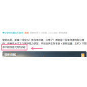 《黎明觉醒生机》什么时候开服？