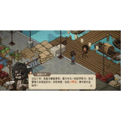 《大侠立志传》五维属性作用解析