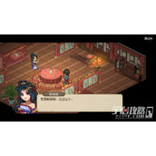 《大侠立志传》琅琊剑阁加入方法