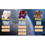 崩坏星穹铁道克拉拉光锥攻略