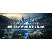 《中公易词》重置计划方法