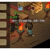 大侠立志传清风寨钥匙怎么得