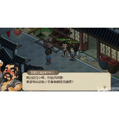 大侠立志传道玄宗门派攻略大全