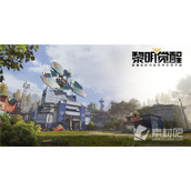 《黎明觉醒生机》建筑结构升级方法介绍