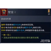 重生细胞杀戮尖塔联动角色介绍
