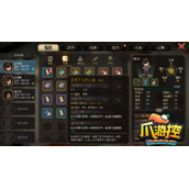 大侠立志传武学秘籍怎么获得