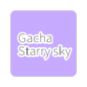 加查星空Gacha Starry sky中文最新版