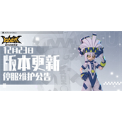 凹凸世界手游如何获得帕洛斯