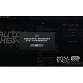 dota2收集延迟信息失败怎么办攻略