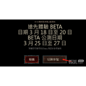 暗黑破坏神4授权序列号怎么用攻略