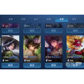 王者荣耀皮肤点券预购领取攻略一览