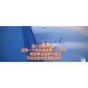 光遇穿越季第一个任务完成攻略详情