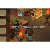 《大侠立志传》钥匙获得方法介绍