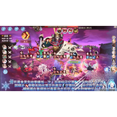 阴阳师极荒骷髅阵容季版本攻略