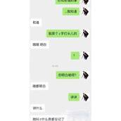 Z打头的姓梗意思一览