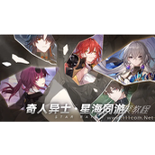 崩坏星穹铁道新手池角色选择建议