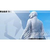 和平精英超体对抗模式怎么进