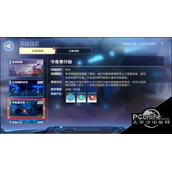 我的起源守夜者行动打法