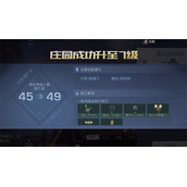 黎明觉醒生机家具图纸怎么获得