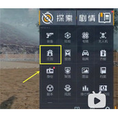 黎明觉醒生机怎么升级家园