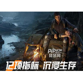 黎明觉醒生机藏宝图位置大全