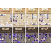 光与夜之恋颠倒乐园怎么玩