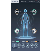 黎明觉醒生机生存系统新手攻略