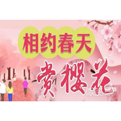 惠游武汉预约了去不了可以给别人吗攻略