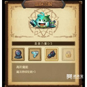 不思议迷宫第八期挑战迷宫策略