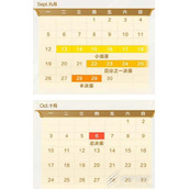 王者荣耀2022挑战杯赛程介绍