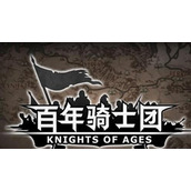百年骑士团七盾任务攻略