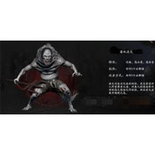 无尽噩梦5怨灵咒屠妖渔夫打法攻略