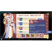 梦幻新诛仙值得玩嘛