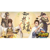 叫我大掌柜饮子摊怎么玩