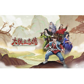 《大侠立志传》游戏里只有100天的游玩内容吗