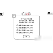 正常的大冒险关怎么过