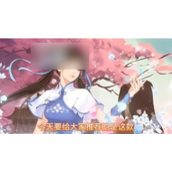 新仙剑奇侠传之挥剑问情宝箱位置