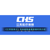 黎明觉醒生机堂吉诃德藏宝图宝藏位置在哪