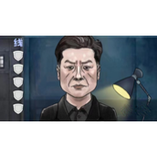 《文字大师》审问高某强通关策略