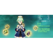 《原神》纯冰队玩法搭配详解