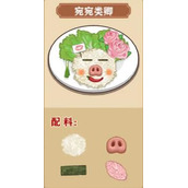 我的煎饼摊食谱有哪些