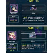 镇魂街天生为王角色强度排行榜