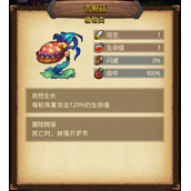 《不思议迷宫》开罗冒险联动迷宫限时事件策略