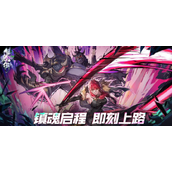 镇魂街天生为王强力角色选谁好