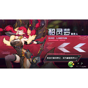 镇魂街天生为王貂灵芸搭配攻略