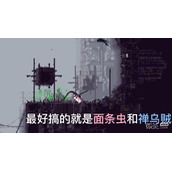 雨世界蜥蜴驯服方法攻略