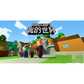 我的世界创世神指令有哪儿些？我的世界传世神指令表大全