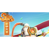 蛋壳大作战兑换码大全2023一览